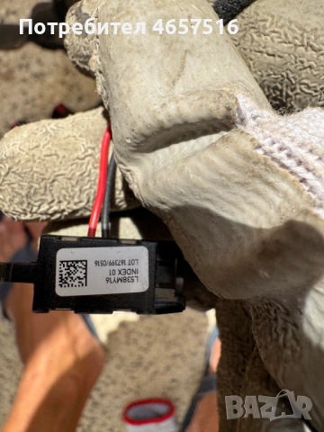 Осветление или подсветка за Range Rover Evoque само за 30лв. L538MY16, снимка 3 - Части - 52520726