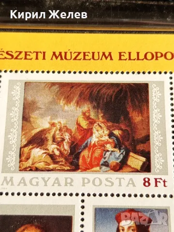 Пощенски блок марки чисти ИЗКУСТВО поща УНГАРИЯ за КОЛЕКЦИОНЕРИ 46301, снимка 10 - Филателия - 47756216