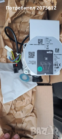Циркулационна помпа Wilo Para