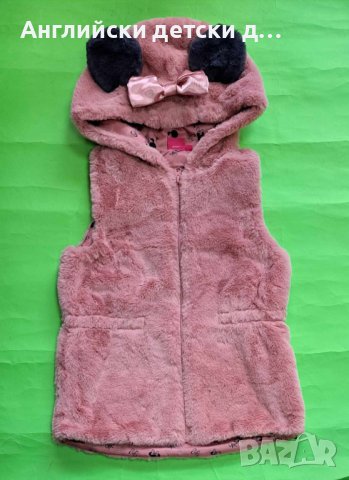 Английски детски елек , снимка 1