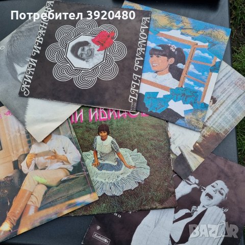 Грамофонна плоча Лили Иванова 