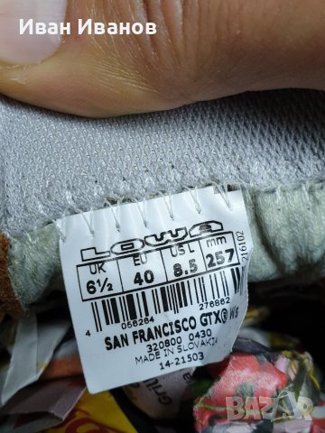 туристически обувки  Lowa San Francisco GTX GORE TEX   ®  номер 40, снимка 3 - Други - 38351566