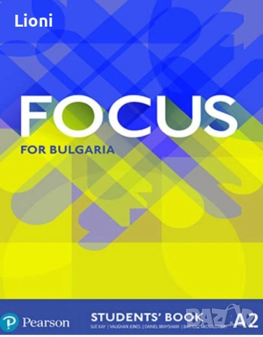 Предлагам тестове по английски език на Focus for Bulgaria за ниво A1, А2 , снимка 3 - Учебници, учебни тетрадки - 51913844