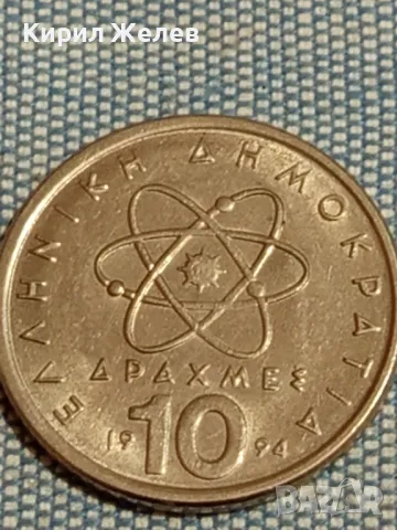 Три монети от цял свят МАРОКО, ГЪРЦИЯ, ИСПАНИЯ за КОЛЕКЦИЯ ДЕКОРАЦИЯ 18446, снимка 4 - Нумизматика и бонистика - 48944576