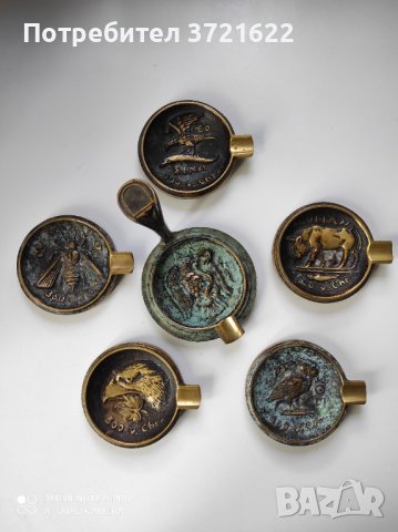 Бронзови пепелници в антично- гръцки стил, снимка 1 - Антикварни и старинни предмети - 40709893