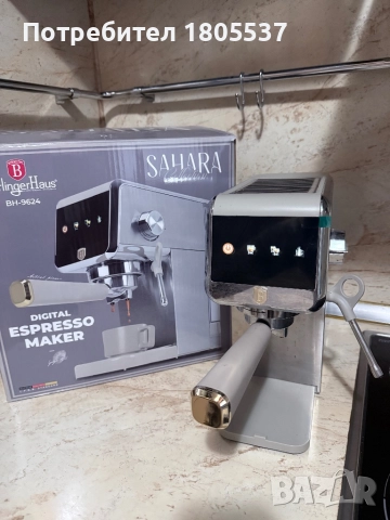 Немска espresso кафемашина , снимка 4 - Кафемашини - 52123621