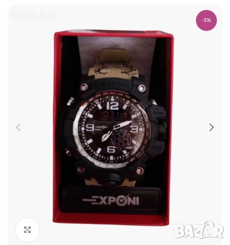 Мъжки часовник 