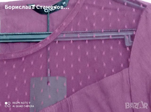 НАМАЛЕНА!!!Блуза Only бордо, нова с етикет, снимка 3 - Други - 36684261