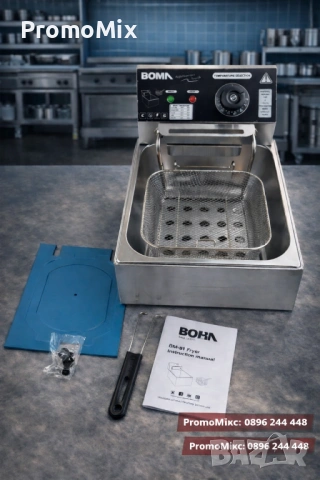Професионален фритюрник Boma BM84 2500W 6литра Professional , снимка 3 - Фритюрници - 53085379
