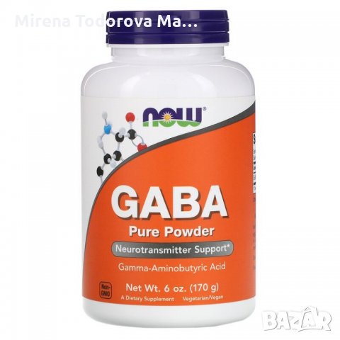 Now Foods GABA, 170 g, снимка 1 - Хранителни добавки - 35389211