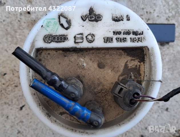 Горивна помпа с кошница Seat Leon Toledo / Сеат Толедо 1.9 TDI 110 к.с 99-06г