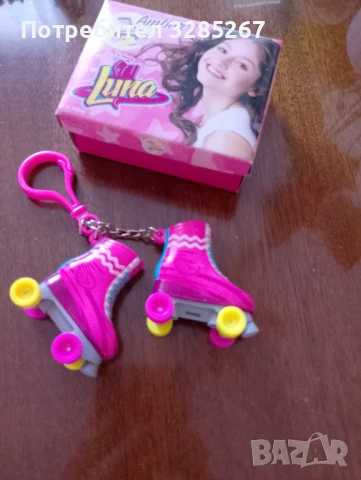 Ключодържател кънки Сой Луна