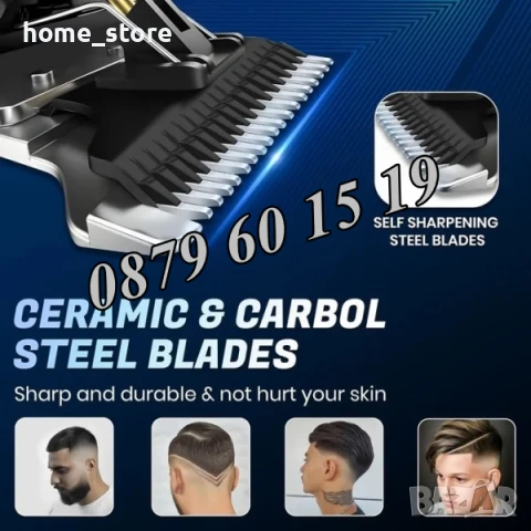 Професионална машинка за подстригване VGR V-942, Безжична машинка за подстригване, снимка 3 - Машинки за подстригване - 50488815