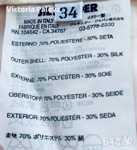 Летен панталон JIL SANDER лукс, снимка 13 - Панталони - 49097592