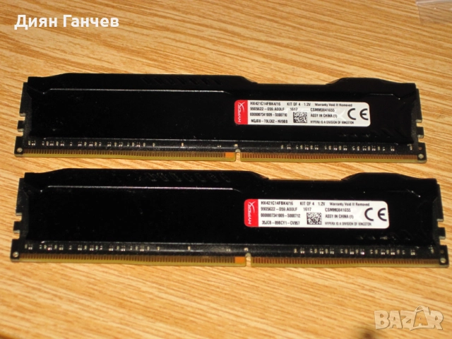 Продавам рам памет 8Gb DDR4 HyperX FURY кит, снимка 2 - За дома - 52977642