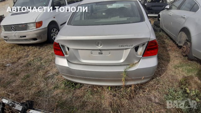Рама и каросерия Врати Врата BMW 318 320 E90 2009г., снимка 11 - Части - 43193226