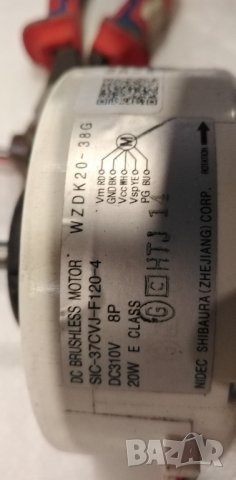 вътрешно моторче дц за климатик, снимка 6 - Климатици - 43555412