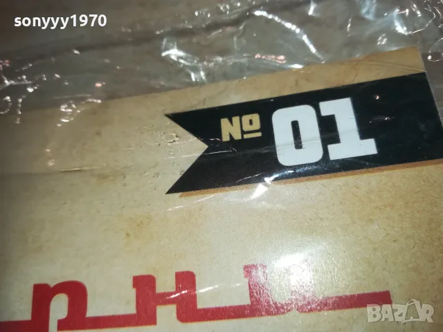 лада-жигули-списание 2410241444, снимка 11 - Колекции - 47703958