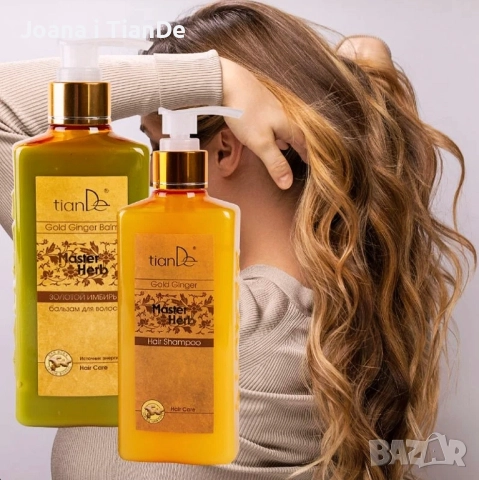 Комплект Златен джинджифил - против пърхот и омазняване 