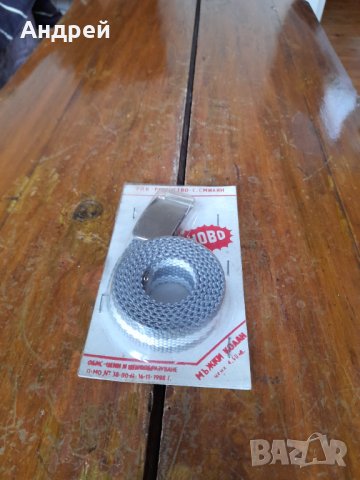 Стар мъжки колан #3