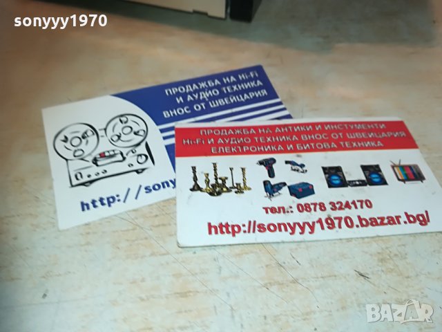 aeg cd/tuner/deck/ampiifier 2805210906, снимка 8 - Аудиосистеми - 33023020