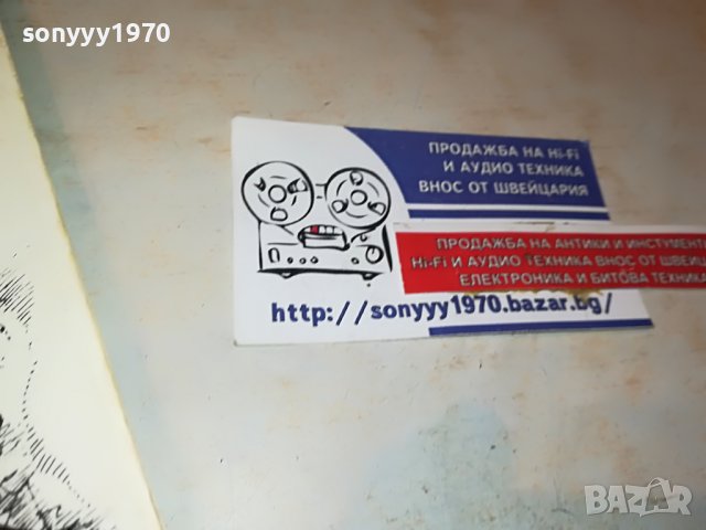 ДЖЕК ЛОНДОН-КНИГА 2302231947, снимка 7 - Други - 39782901