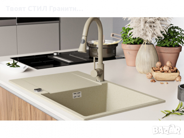 Кухненска Мивка от гранит модел Сан Франциско Smart 780 x 500 mm - Бежава, снимка 6 - Други - 36517906