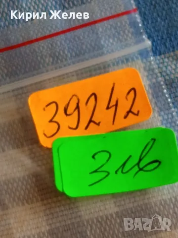 Стара монета 50 чентезима 1941г. Италия Виктор Емануил трети 39242, снимка 5 - Нумизматика и бонистика - 48860561