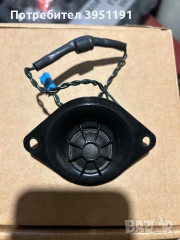 Високочестотни говорители БМВ