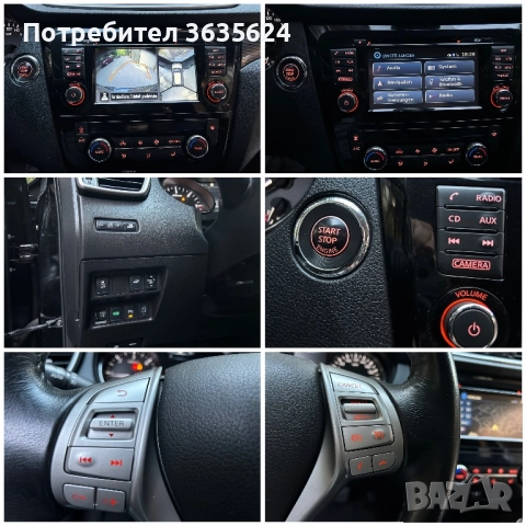 Nissan X-trail 1.6DCI, 149500км, AUT, КАТО НОВ, СЕРВИЗНА ИСТОРИЯ !, снимка 11 - Автомобили и джипове - 52162403