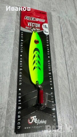 Клатушки 18 и 38 грама, снимка 5 - Такъми - 52079134