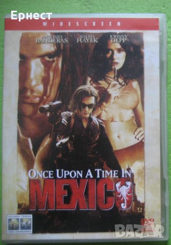 Имало едно време в Мексико DVD Антонио Бандерас, Джони Деп, снимка 1 - DVD филми - 35068551