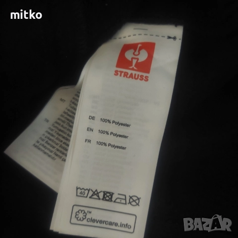 Engelbert Strauss 3XL , Грейка 3XL, снимка 4 - Други - 51990808