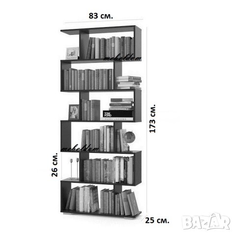 Етажерка,стелаж,библиотека(код-0125), снимка 6 - Секции и витрини - 7157076