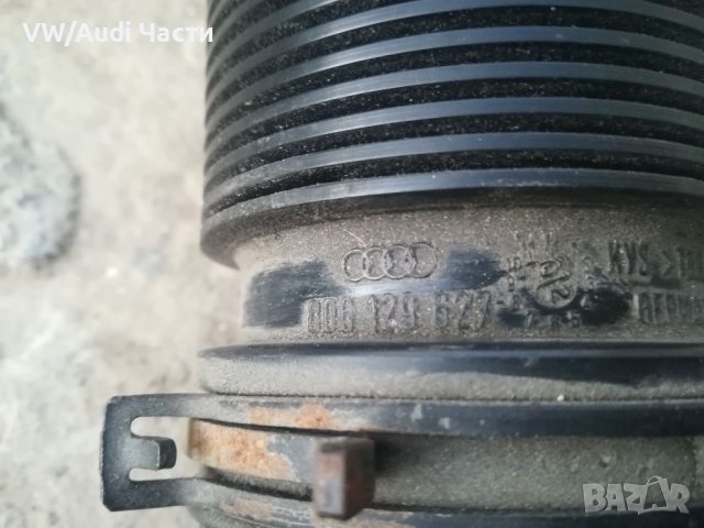 Въздуховод въздушен филтър за Ауди А4 Б6 Б7 Audi A4 B6 B7 Audi A6/ 078133356AC/8D0 129 627, снимка 4 - Части - 39151657