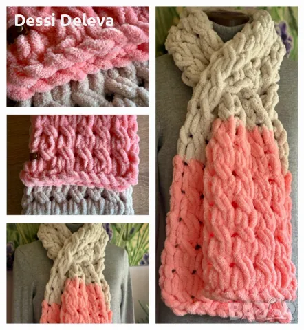 Дамски шал с промушване- Пуфи Ализе