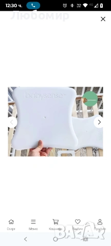 BABYSENSE 8 - бебешки дихателен монитор от ново поколение (медицинско изделие) , снимка 11 - Други - 53439570