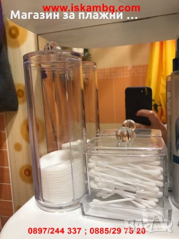 Органайзер поставка за тампони за грим кутия за почистващи тампони, снимка 8 - Други стоки за дома - 28518803