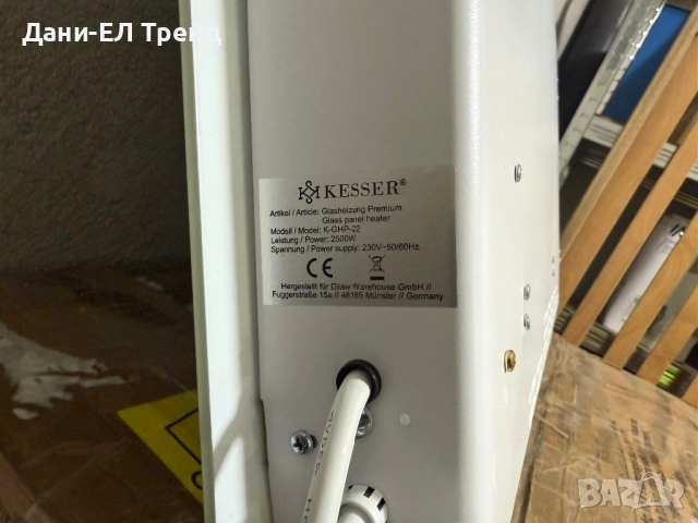 Стъклен конвектор KESSER K-GHP-22, снимка 6 - Отоплителни печки - 52189548