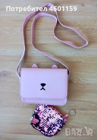 Детска чантичка с портмоне , снимка 8 - Други - 53439935