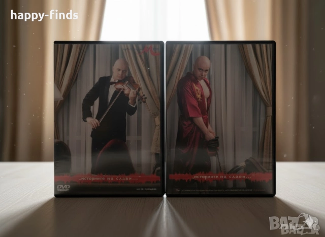 За колекция нови Слави Трифонов и Ку-Ку бенд аудио/видео