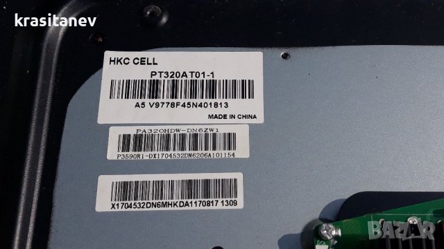 Arielli LED-32DN6T2 на части , снимка 4 - Телевизори - 37873339