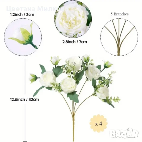 Бели цветя на букети, снимка 4 - Изкуствени цветя - 50616720