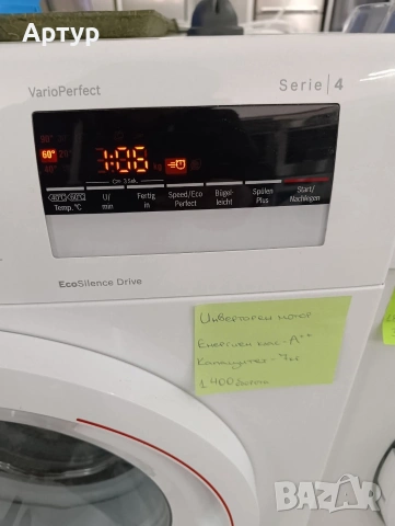 Пералня Bosch, снимка 4 - Перални - 53398893