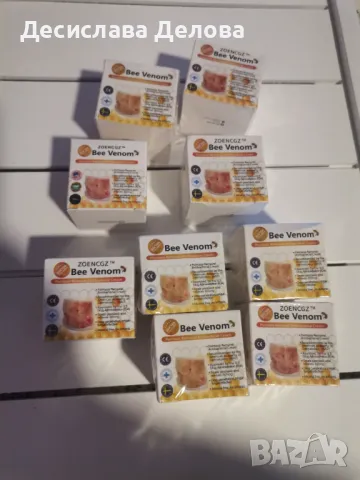 Крем за лечение на псориазис