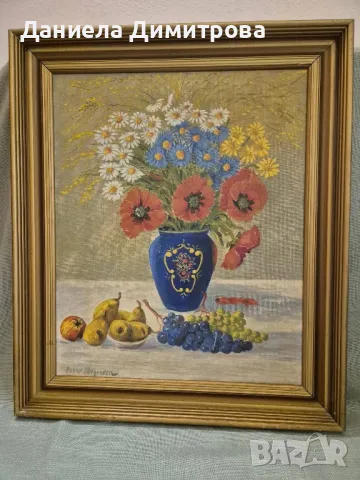 Рисувана картина 