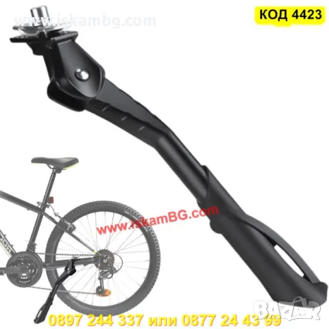 Регулируема централна степенка за велосипед от 24 до 29 цола - КОД 4423, снимка 6 - Аксесоари за велосипеди - 50292234