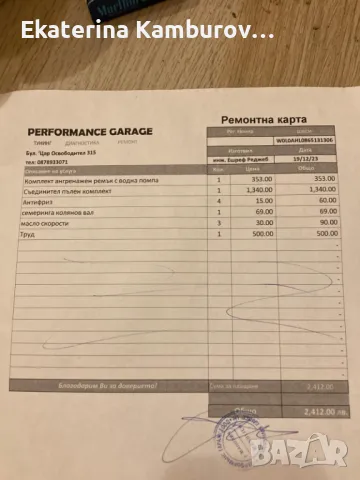 Продава се Opel Astra H GTC 1.9 CDTI – ИЗЦЯЛО обслужена! , снимка 3 - Автомобили и джипове - 50367622