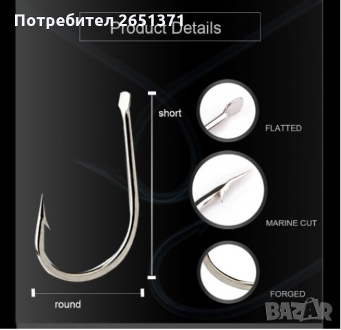 Куки – 100 броя - 6 лв., снимка 3 - Такъми - 34573371