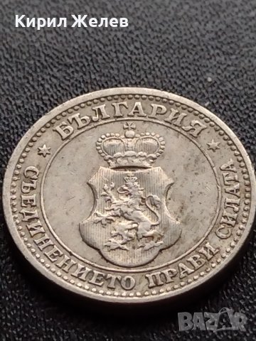 МОНЕТА 5 стотинки 1913г. ЦАРСТВО БЪЛГАРИЯ СТАРА РЯДКА ЗА КОЛЕКЦИОНЕРИ 35576, снимка 6 - Нумизматика и бонистика - 39485052